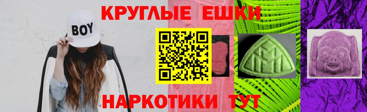 Экстази  Экстази DUBAI  Вход с VPN  Тимашёвск  Экстази 300 mg 
