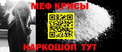 спиды Северобайкальск