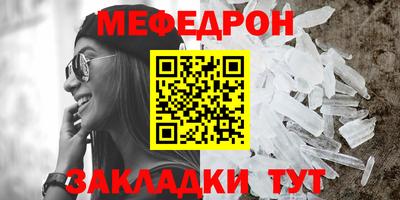 спиды Северобайкальск
