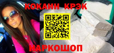 меф VHQ Славянск-на-Кубани