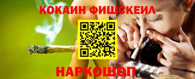 герыч Севастополь