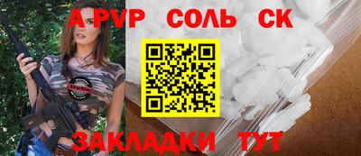 герыч Севастополь