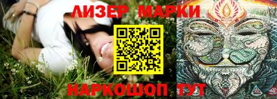 герыч Севастополь