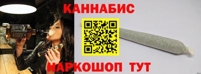 меф VHQ Славянск-на-Кубани