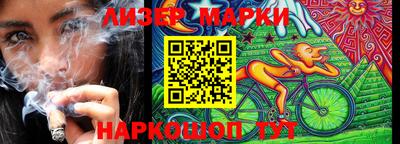 каннабис Сланцы