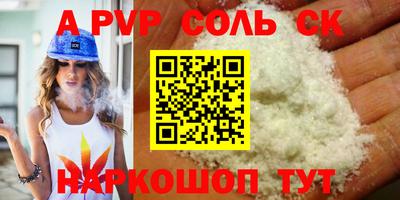 каннабис Сланцы