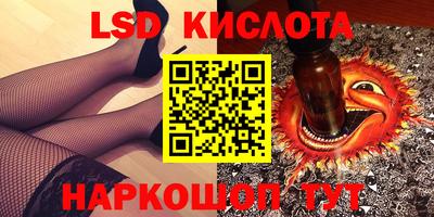 спиды Северобайкальск