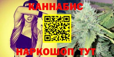 каннабис Сланцы