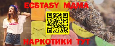 каннабис Сланцы