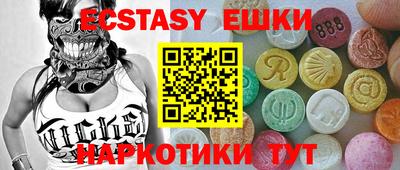 каннабис Сланцы