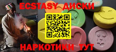 каннабис Сланцы