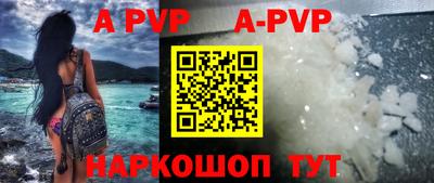 меф VHQ Славянск-на-Кубани