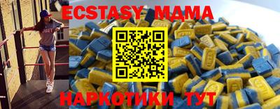 меф VHQ Славянск-на-Кубани