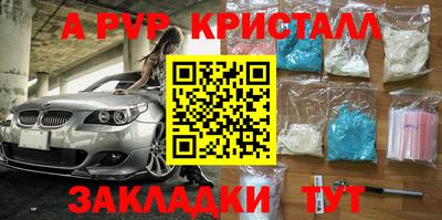 каннабис Сланцы