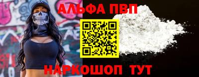 спиды Северобайкальск