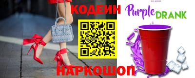 меф VHQ Славянск-на-Кубани