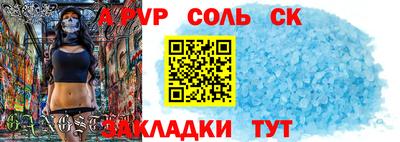 меф VHQ Славянск-на-Кубани