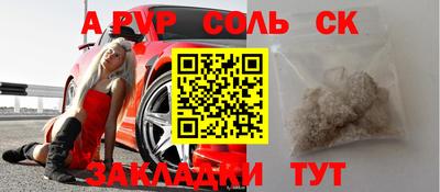 спиды Северобайкальск