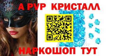 меф VHQ Славянск-на-Кубани