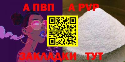 спиды Северобайкальск