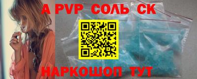 герыч Славгород