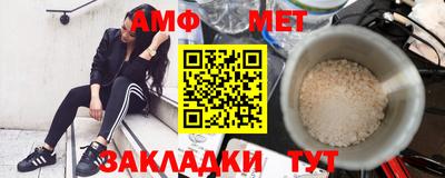 гидра Свободный