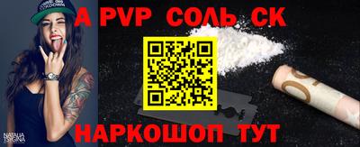 каннабис Сланцы