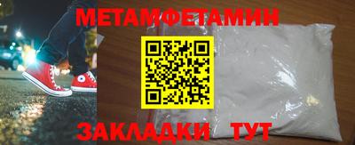 каннабис Сланцы