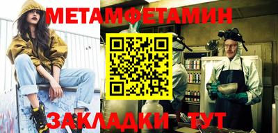 каннабис Сланцы