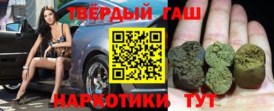 меф VHQ Славянск-на-Кубани