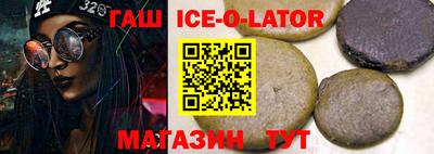 гидра Свободный