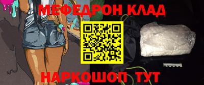 герыч Славгород
