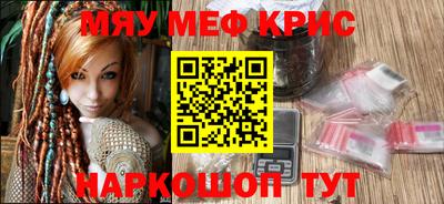герыч Славгород