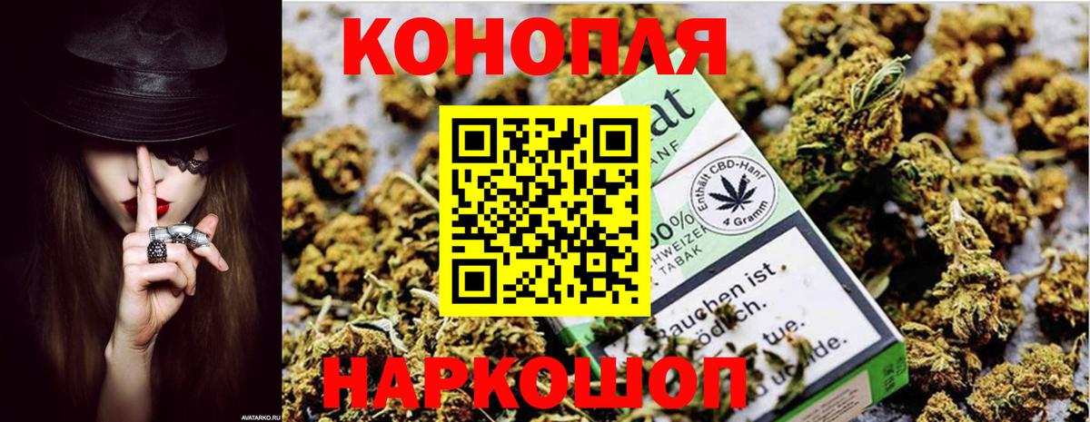 Конопля VHQ Тимашёвск