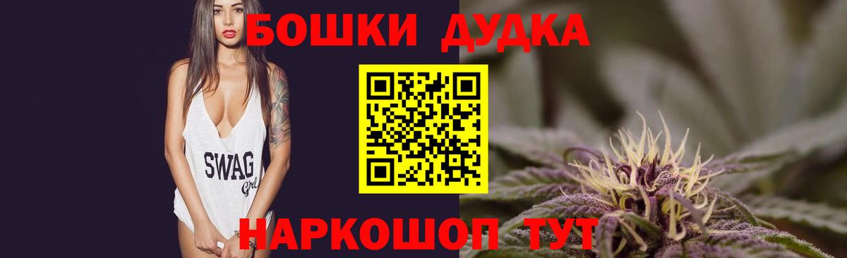 Шишки марихуана VHQ  Вход с VPN  Бошки Шишки конопля  Шишки марихуана индика  Тимашёвск 